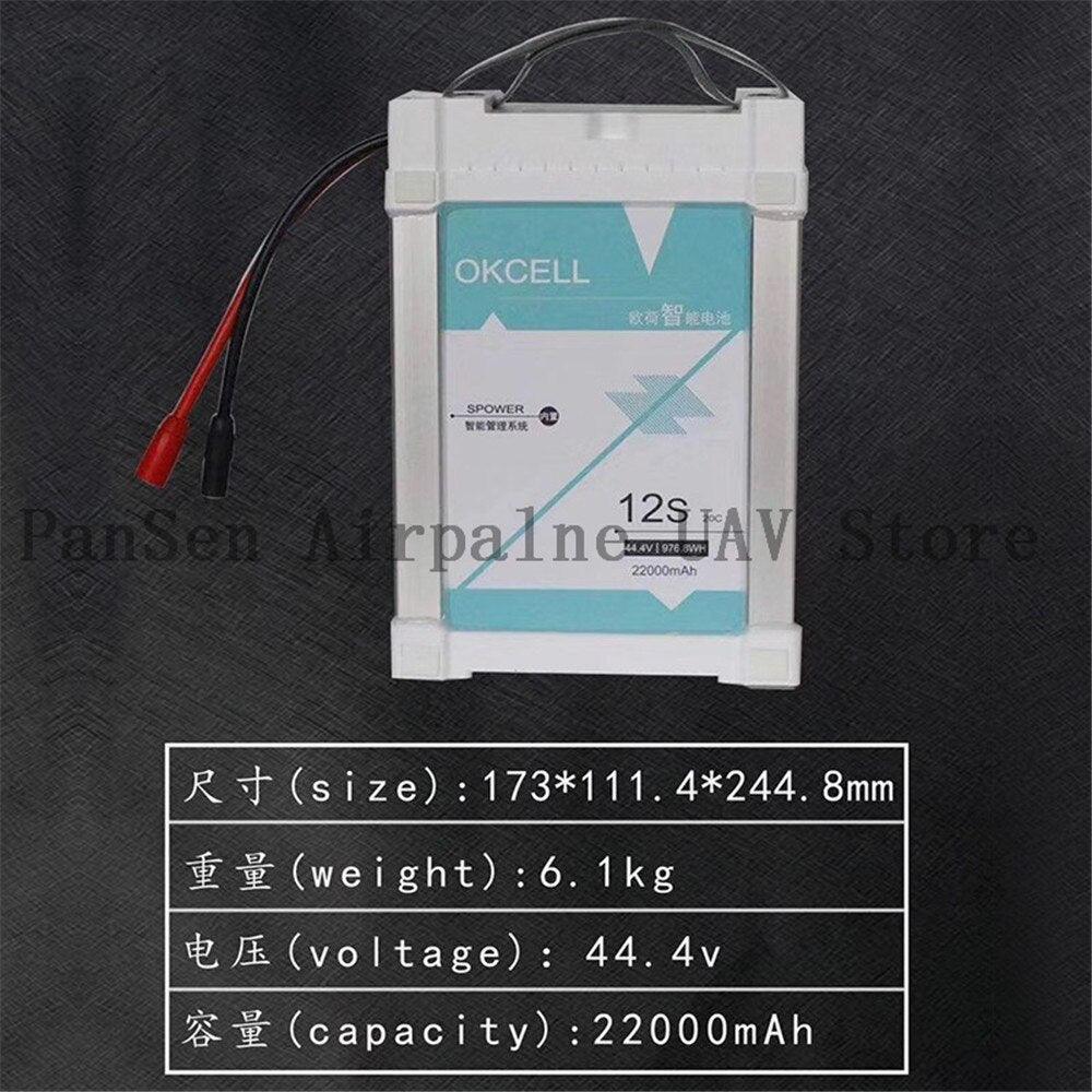 Original OKCELL 12000mAh/16000 /2200044.4V 12S LiPO Battery Agriculture Drone Battery Burst 20C for agricultural spray drone frame 3 Original OKCELL 12000mAh/16000 /2200044.4V 12S LiPO Battery Agriculture Drone Battery Burst 20C for agricultural spray drone frame - Image 3