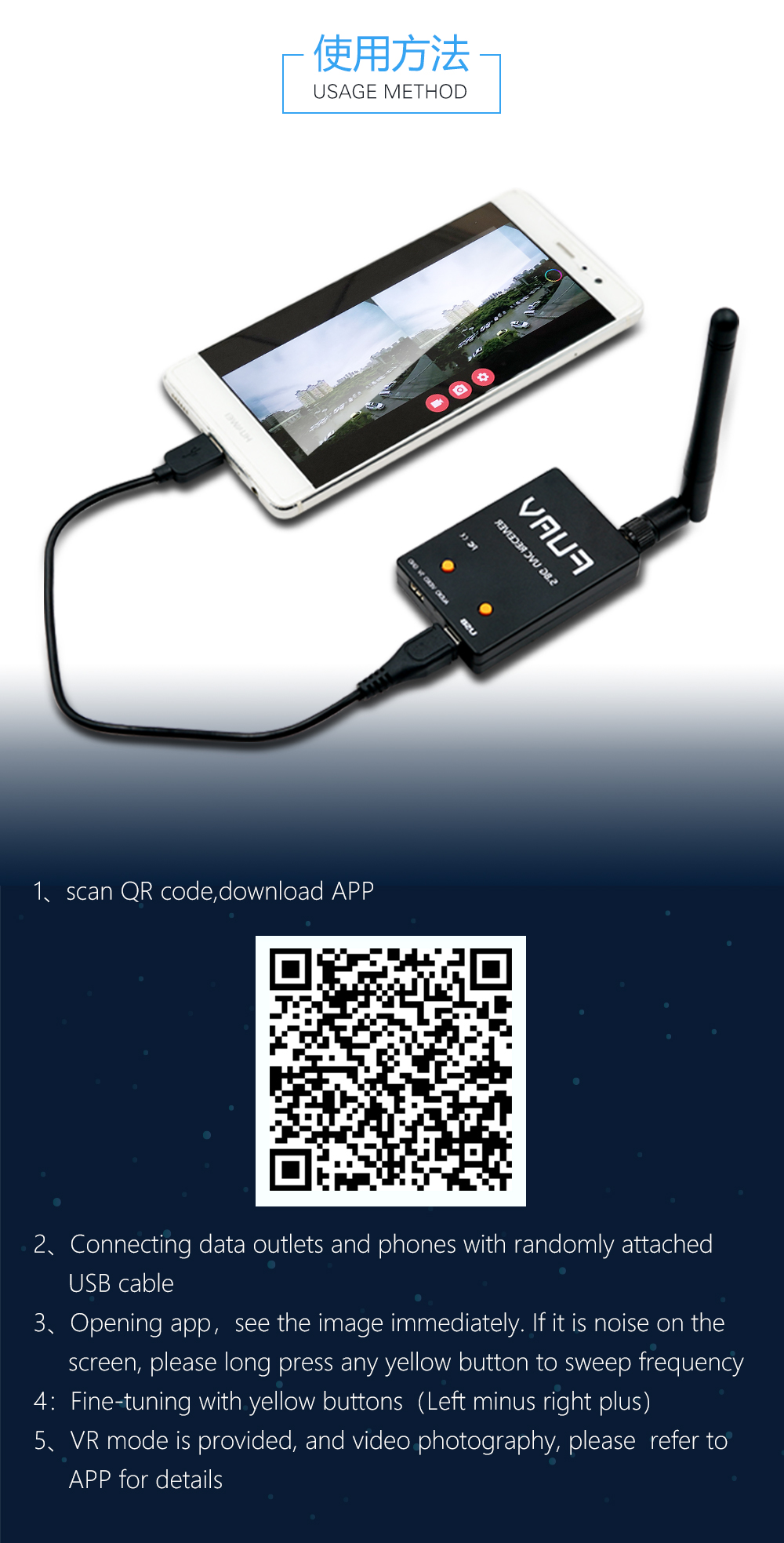 Skydroid Receiver OTG - UVC Single Control Mini FPV Receiver OTG 5.8G 150CH Channel Video Transmission Downlink Audio For Android phone 29 2018.08_05
