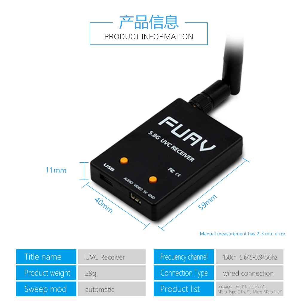 Skydroid Receiver OTG - UVC Single Control Mini FPV Receiver OTG 5.8G 150CH Channel Video Transmission Downlink Audio For Android phone 26 2018.08_02
