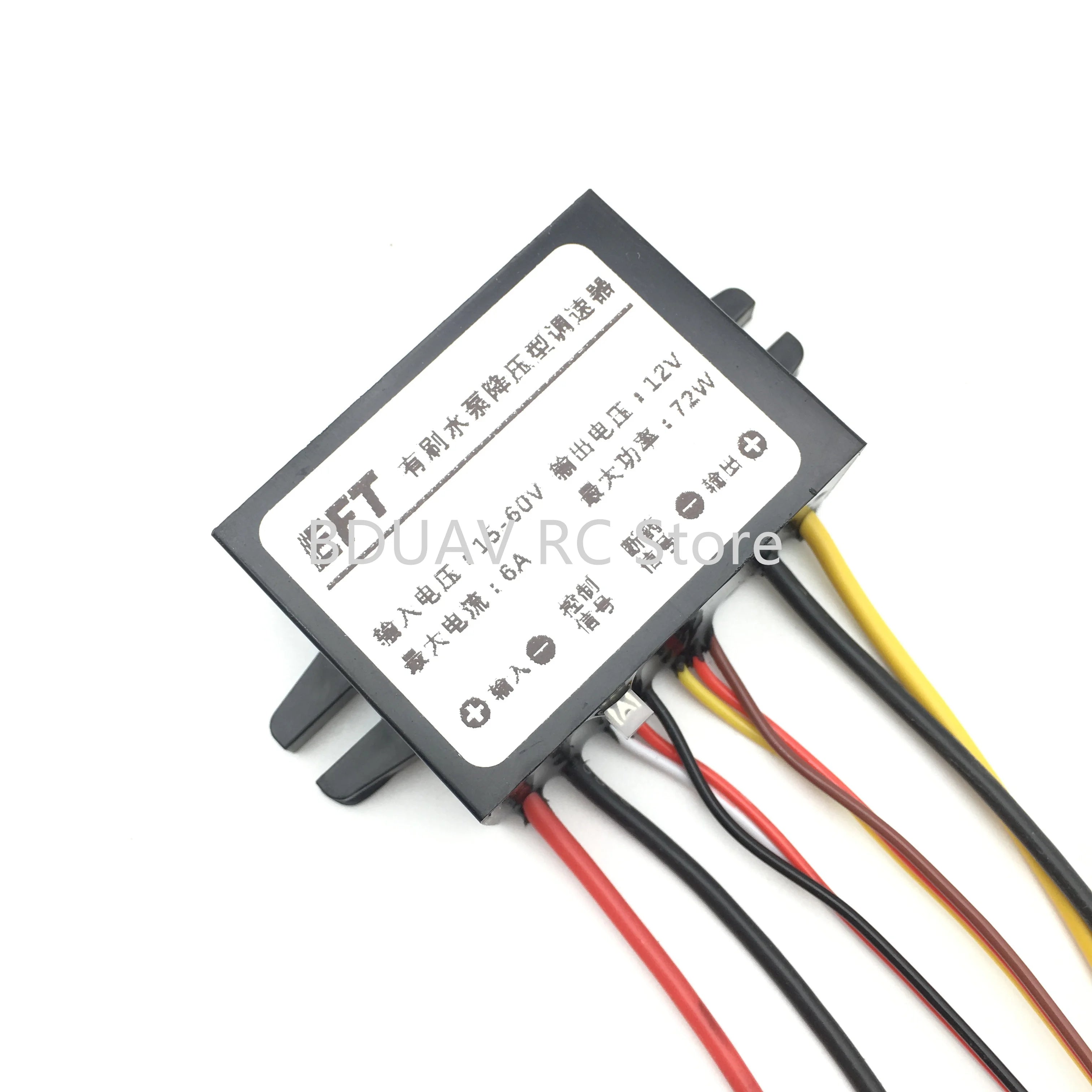 1pcs 12V 80W plant agricultural drone DC brush water pump sprayer dia