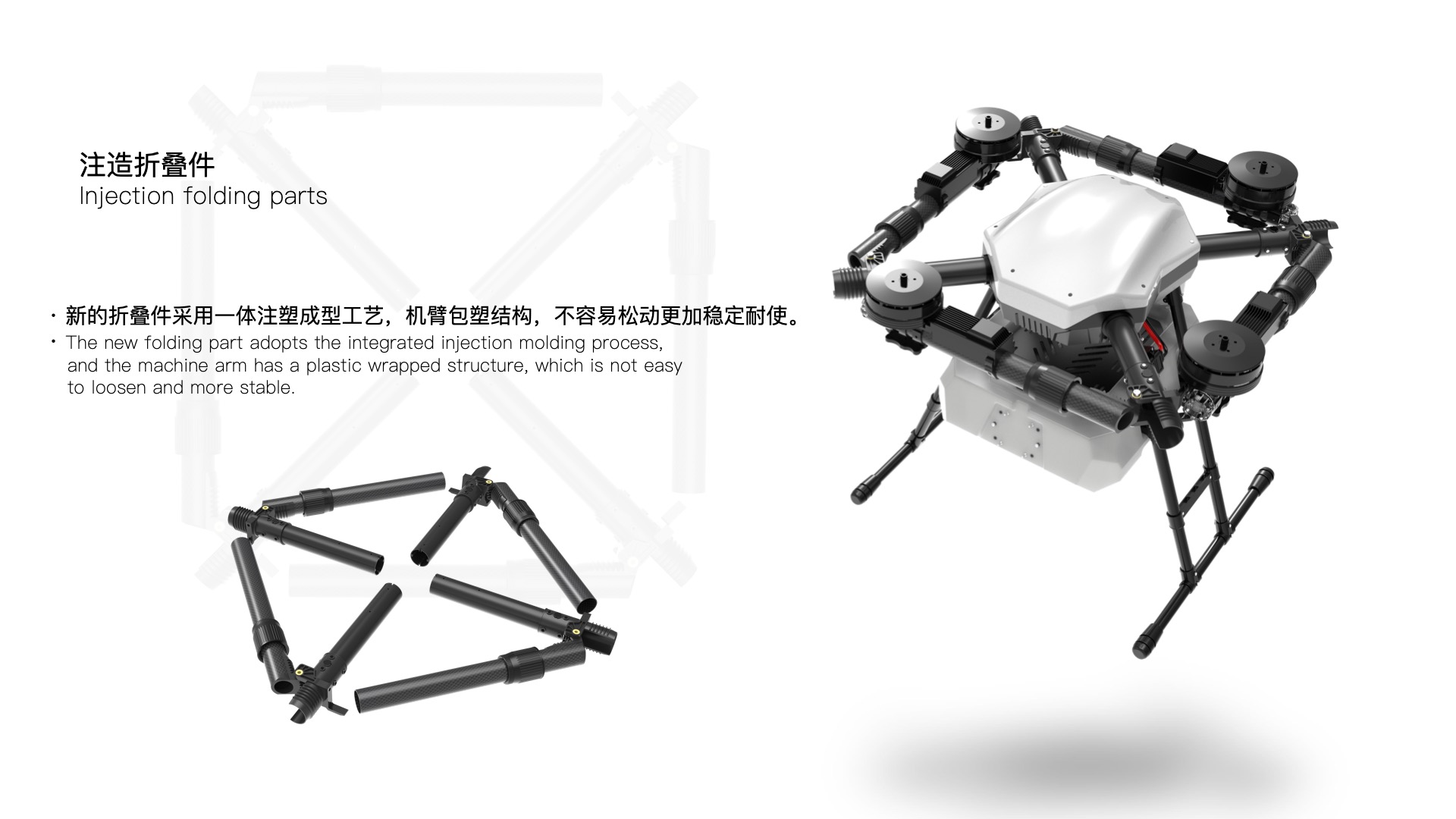 JIS EV416 16L Agriculture drone, the machine arm has plastic wrapped structure, which is not easy to loosen and more stable 